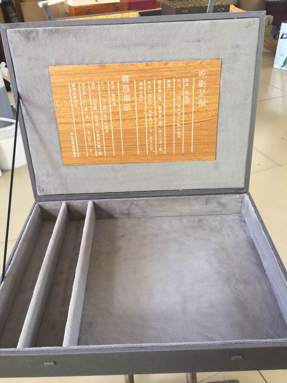 锦盒包装盒